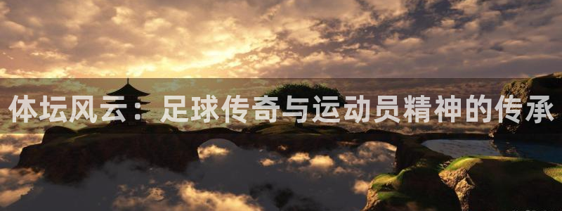 利记官方正版app娱乐