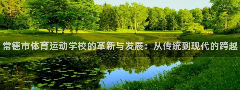 利记官方正版app科技