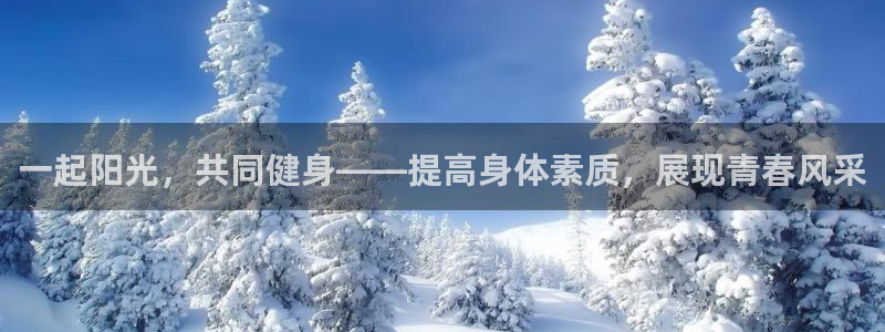 利记官网下载平台APP