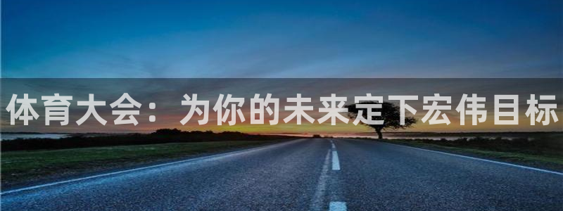 利记官方正版app官方